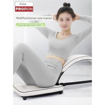 PROIRON/普力艾仰臥起坐輔助器俯臥撐卷腹核心訓練器家用健身器材