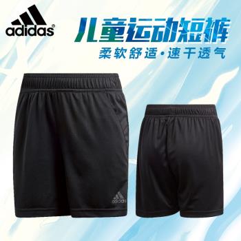 adidas阿迪達斯兒童短褲夏季男童女童速乾透氣專業比賽運動訓練褲