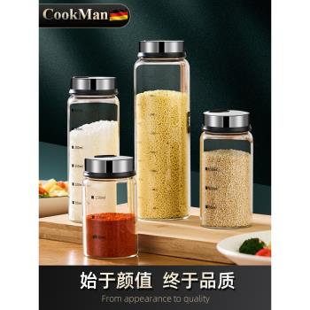 玻璃調料罐調味瓶定量控鹽瓶家用燒烤撒粉料瓶廚房味精防潮調味罐