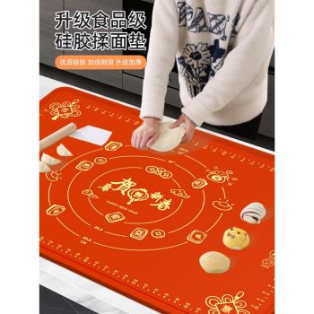 食品級揉麵墊加厚矽膠包餃子面墊面板和面墊子家用案板搟面塑料板