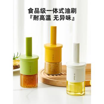 油刷子家用耐高溫廚房烙餅燒烤烘焙矽膠油刷食品級一體玻璃油刷瓶