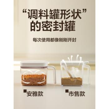安雅彈蓋調料盒壁掛套裝家用廚房收納盒調料罐密封防潮鹽罐調味瓶