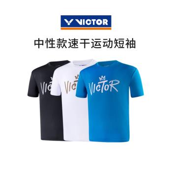 victor勝利羽毛球服男女款透氣速干運動服文化衫時尚皇冠短袖T恤