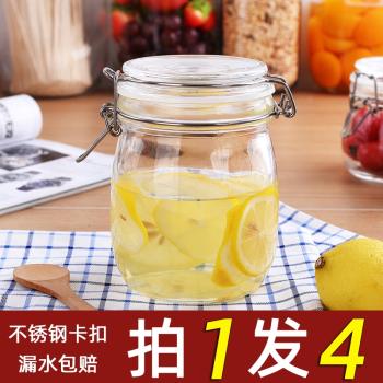 儲物瓶泡菜茶葉蜂蜜收納盒玻璃