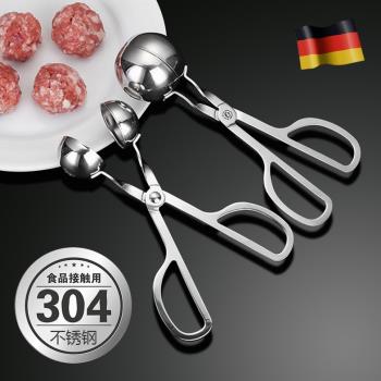 304不銹鋼肉丸子制作器廚房家用擠炸圓子工具魚丸蝦滑做丸子神器