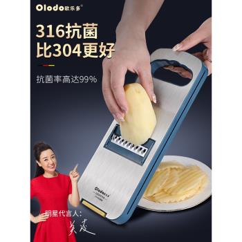 多功能切菜器家用廚房切片切絲器土豆絲削絲擦絲器板快速刨絲神器