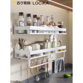 白色廚房調料品置物架免打孔壁掛式調味品收納架墻上調料架子2110