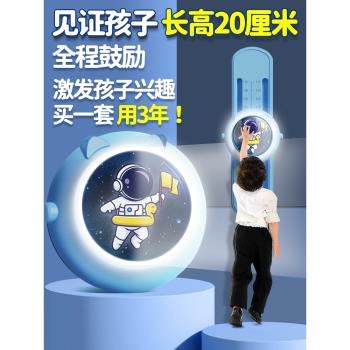 摸高神器兒童長高助長彈跳訓練鍛煉器小孩語音計數增跳蹦高拍拍樂