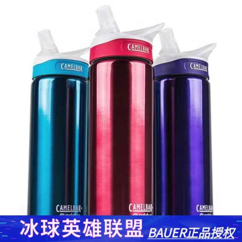 冰球水杯 運動保溫水壺長吸管帶防塵蓋