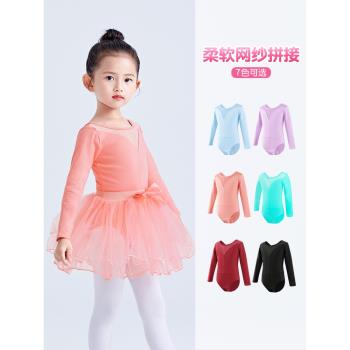 兒童舞蹈服演出服秋季長袖女童表演服芭蕾舞形體練功服套裝跳舞服