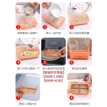 日本進口sanada微波爐麥片穀物棒製作模具食品級簡易diy能量棒器
