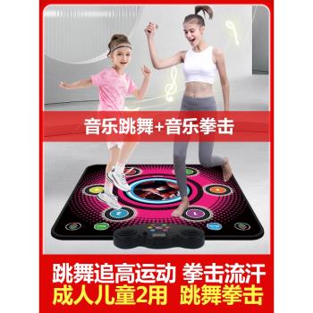 宏太拳擊沙袋散打反應靶跳舞毯