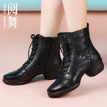 閱舞舞蹈鞋新款廣場舞鞋女軟底真皮中跟現代跳舞鞋成人水兵舞鞋靴