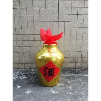 藤編貼膜酒壇南獅舞獅道具舞醉獅酒埕跳舞舞蹈道具獅子醉酒道具