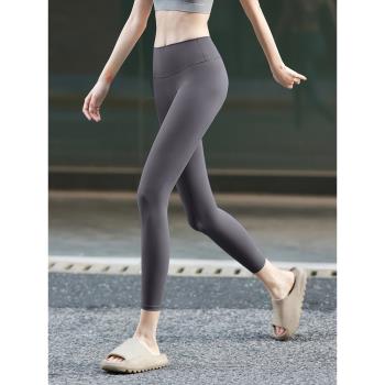 養成記裸感瑜伽褲女2024新款高腰提臀收腹緊身蜜桃臀運動健身長褲