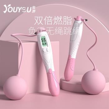 跳繩計數器健身減肥專業繩無繩運動燃脂瘦身成人兒童學生中考專用