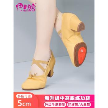 舞蹈軟底鞋女駝色練功鞋成人帶跟專業瑜伽舞鞋民族室外芭蕾教師鞋