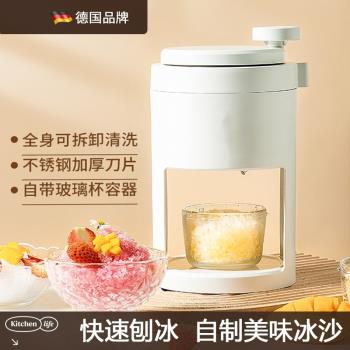 手動刨冰機商用家用小型手搖碎冰機擺攤綿綿冰沙神器不插電雹冰機