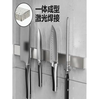 磁吸刀架廚房壁掛式置物架吸鐵石刀具收納免打孔磁性磁鐵菜刀架子