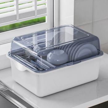 碗筷收納盒碗櫃裝餐具箱碗盤帶蓋放碗家用廚房瀝水碗碟架置物碗架
