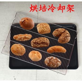 麵包店烘培模具涼架網格不銹鋼
