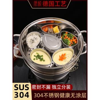 304不銹鋼家用水滴型水蒸蛋蒸碗耐高溫蒸雞蛋糕蒸蛋糕模具耐高溫