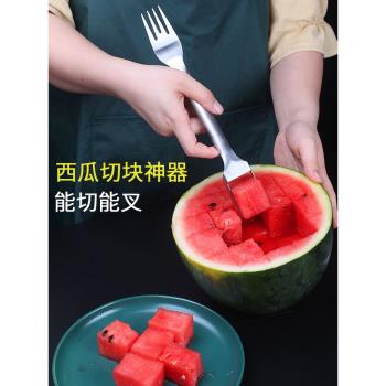 不銹鋼切西瓜塊神器切塊切丁分割器吃西瓜叉切瓜勺子工具取肉器