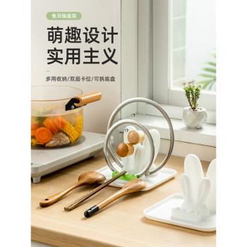 創意兔耳朵鍋蓋架廚房臺面置物架可放鍋蓋坐式家用收納菜板放置架