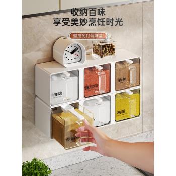 壁掛調料盒家用廚房一體多格收納鹽味精佐料調味瓶套裝組合鹽罐子