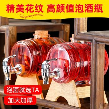 玻璃酒桶帶水龍頭木塞蓋木質托架檸檬泡酒桶飲料桶釀酒果汁罐