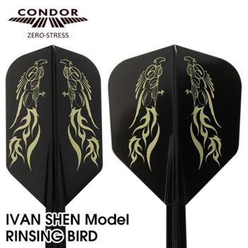 CONDOR Ivan Rising Bird黑色飛鳥圖案小方形窄形一體飛鏢葉