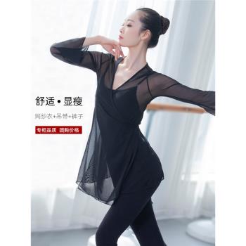 現代舞跳舞套裝女廣場舞衣服夏季教師舞蹈服網紗罩衣古典舞演出服