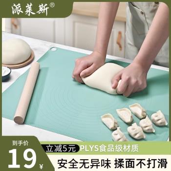 矽膠揉麵墊子食品級家用加厚加大面點烘焙工具和麵塑膠搟面墊案板