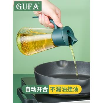 玻璃油瓶家用廚房自動開合油壺大容量醬油醋調料瓶油罐不掛油防漏