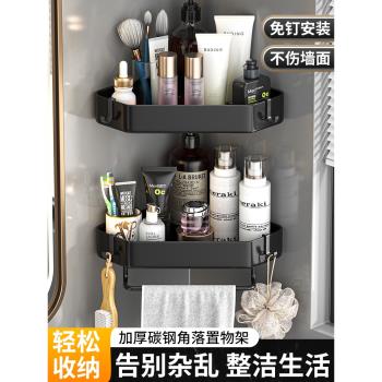 廚房置物架臺面角落三角調料掛架墻角掛件轉角收納壁掛免打孔架子