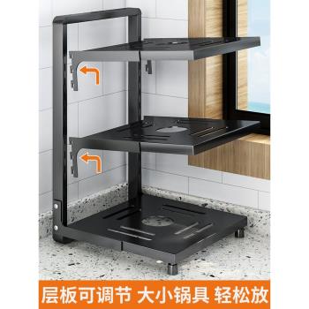 廚房置物架家用落地多層鍋具收納架子多功能下水槽櫥櫃分層放鍋架