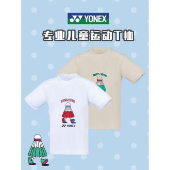 尤尼克斯yonex羽毛球服女童男童速干短袖t恤yy兒童訓練服上衣夏季