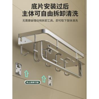 304可拆卸不銹鋼廚房置物架調味料廚具收納架多層掛架免打孔壁掛