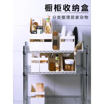櫥櫃收納盒桌面雜物收納架下水槽碗碟調味品鍋具置物架廚房儲物架