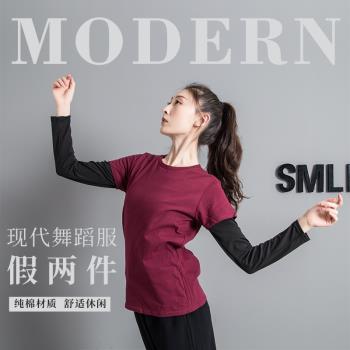 現代舞蹈服裝 假兩件即興演出表演上衣 古典長袖女純棉學生練功服