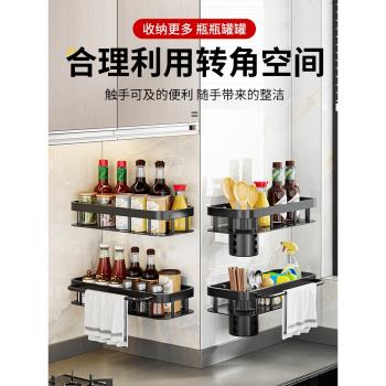 抹布架廚房免打孔毛巾桿收納置物架壁掛式墻上調料架家用水槽瀝水