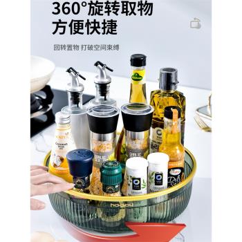 廚房調料置物架臺面旋轉收納家用大全用品專用多功能各種神器調味