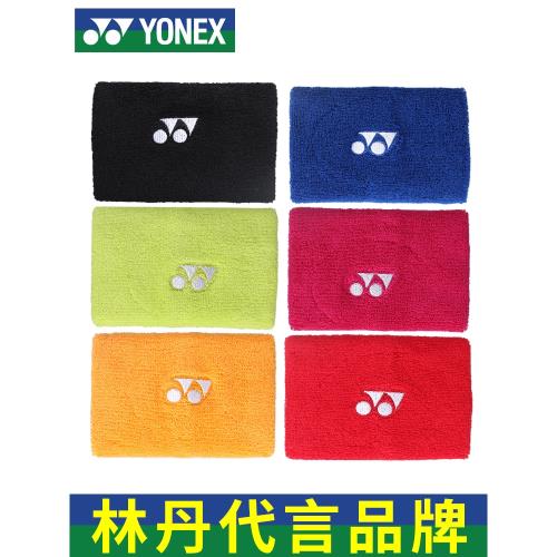 YONEX尤尼克斯yy運動護腕羽毛球籃球男女款跑步吸汗擦汗巾護手腕