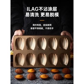 金色10連瑪德琳蛋糕模具貝殼甜甜圈蛋糕模不粘小烤盤家用烘焙模具