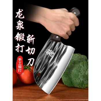 龍泉鍛打菜刀套裝菜板家用廚師鋒利切肉刀切片刀圓頭砍骨刀具廚房