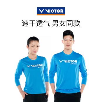 VICTOR勝利羽毛球服威克多男女秋冬季長袖T恤速干透氣專業比賽服