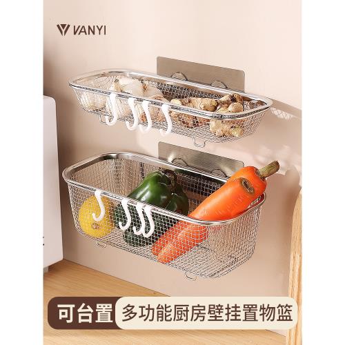 蔥姜蒜收納盒304不銹鋼置物架廚房多功能壁掛架子掛籃神器省空間