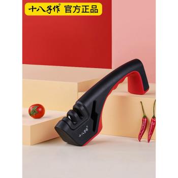 十八子作磨刀神器金剛砂磨刀石磨刀棒家用快速磨剪刀工具屠夫專用
