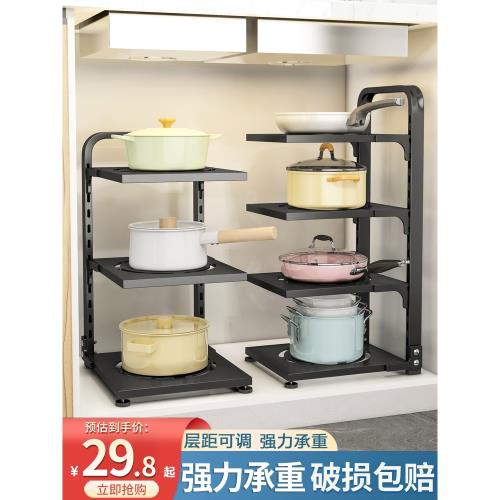 廚房置物架家用落地多層鍋具壁掛收納架子下水槽櫥柜內分層放鍋架