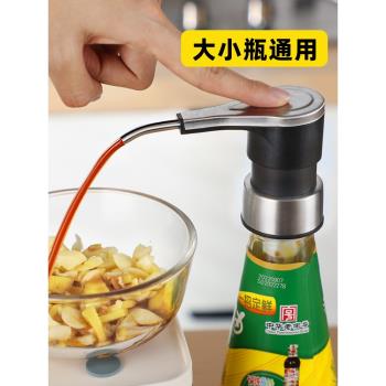 蠔油擠壓器通用泵頭按壓式油壺嘴家用油瓶神器食品級耗油瓶按壓嘴
